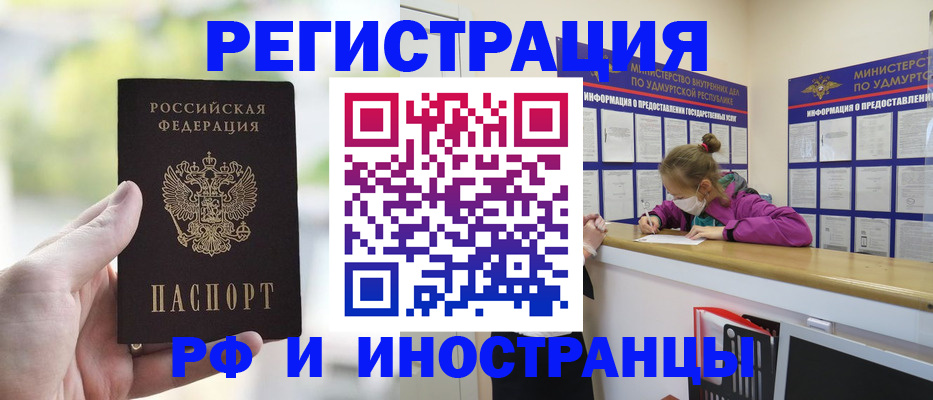 регистрация для дет. сада в Немане