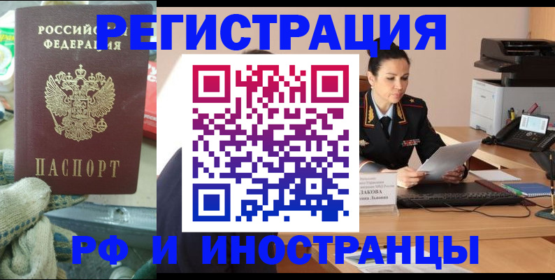 временная регистрация госуслуги в Немане