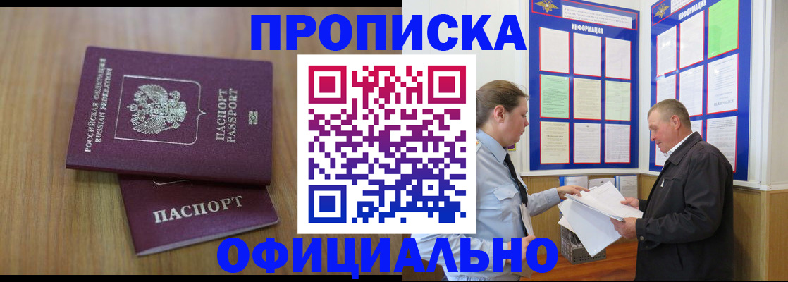 миграционный учет в Немане